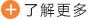 六安青松色母粒有限公司，色母粒，無紡布色母粒，丙綸色母粒，滌綸色母粒，六安青松色母粒有限公司官網